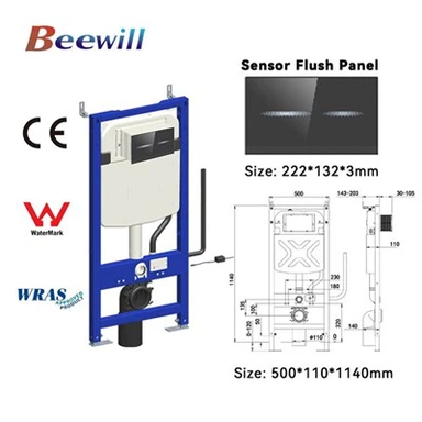Скрито казанче с безконтактна плоча за промиване